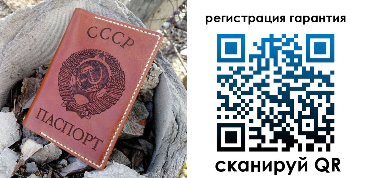 прописка в Асино