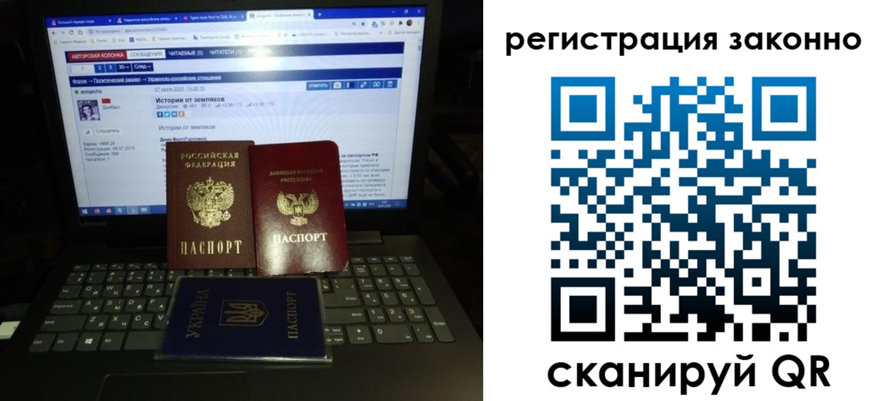прописка регистрация в Асино
